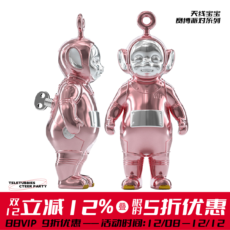 POPSUNDAY天线宝宝公仔