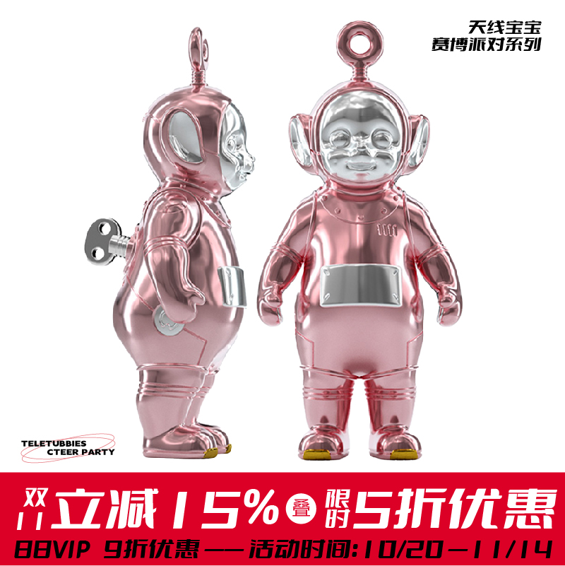 POPSUNDAY天线宝宝公仔
