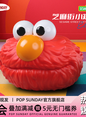 POP SUNDAY联名芝麻街小矮凳elmo卡通创意居家摆件换鞋凳生日礼物