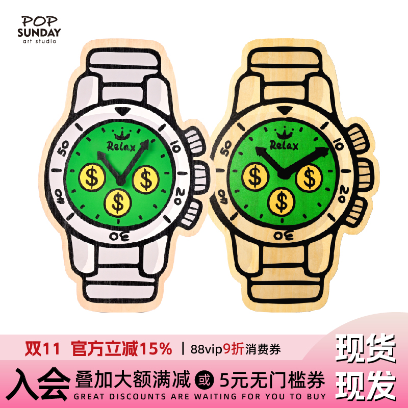 POPSUNDAY挂钟简约创意家居