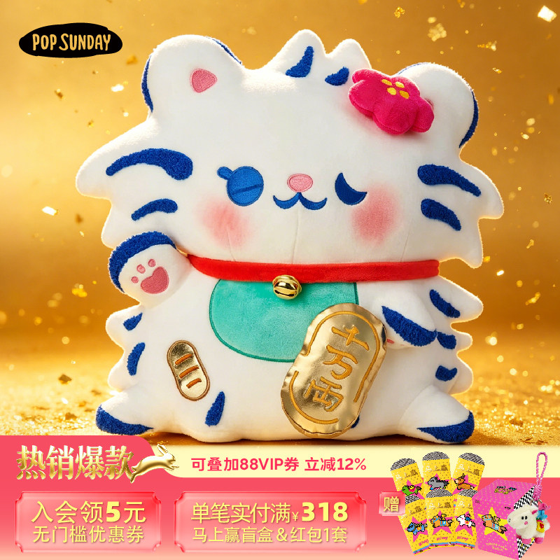 LUCKY开运猫POPSUNDAY										