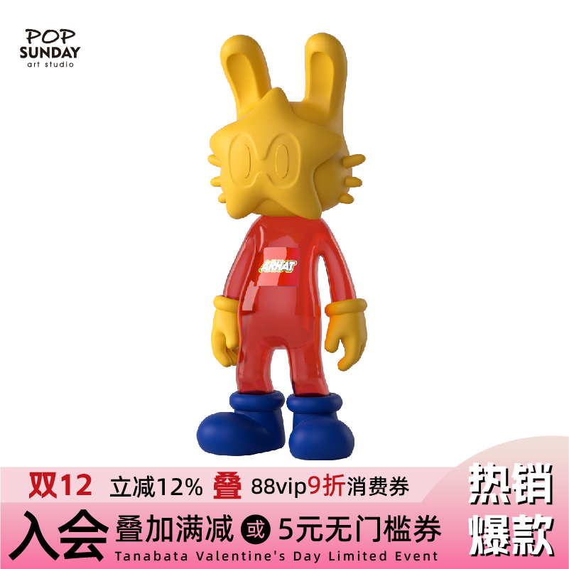 POPSUNDAY流行周日Arhat