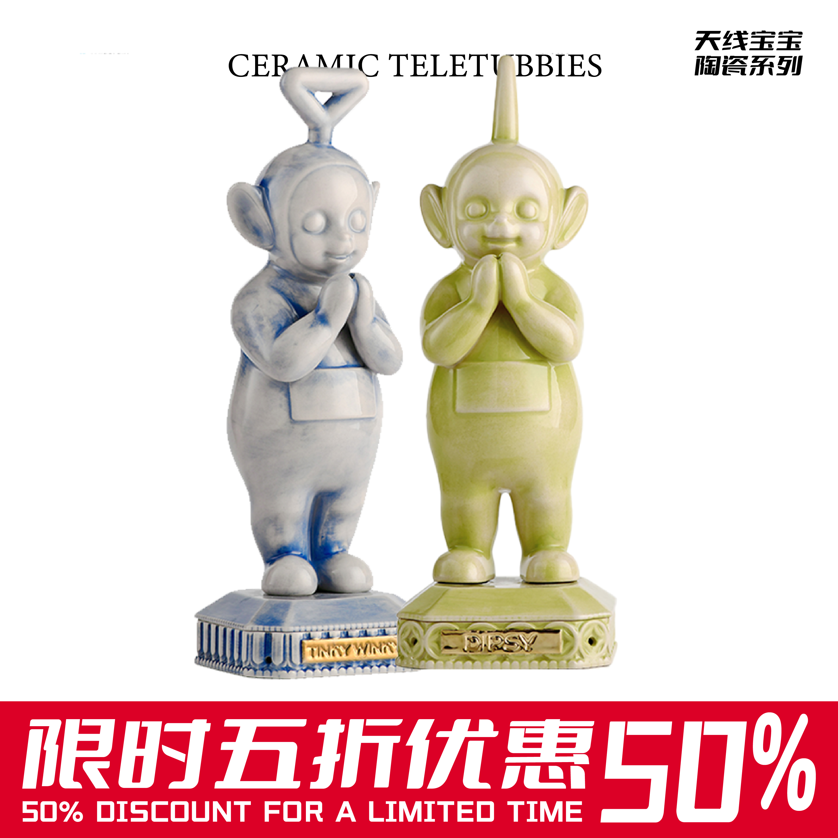 陶瓷香炉天线宝宝POPSUNDAY