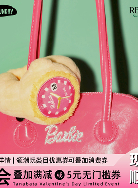 popsunday【明星同款】Relax手表盲盒新年生日礼物毛绒挂件女包挂