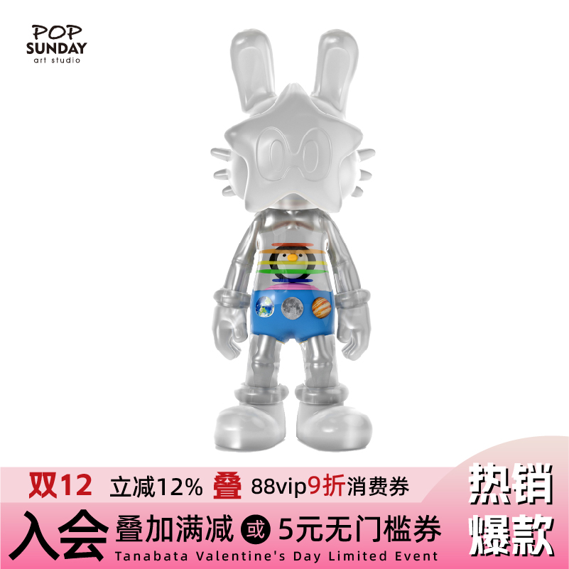 POPSUNDAY流行周日阿罗汉Arhat