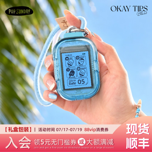 送礼推荐电子黄历求签机