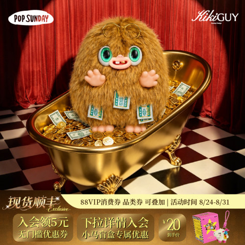 POPSUNDAY齐齐怪KikiGuy毛绒盲盒女生生日礼物卡通情侣毛绒挂件