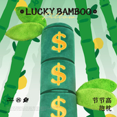 POP SUNDAY 摇钱树节节高抱枕发财树护腰靠垫枕居家生日礼物女生