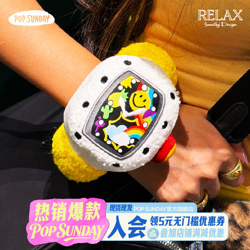 RELAX-WILD野马名表盲盒挂件