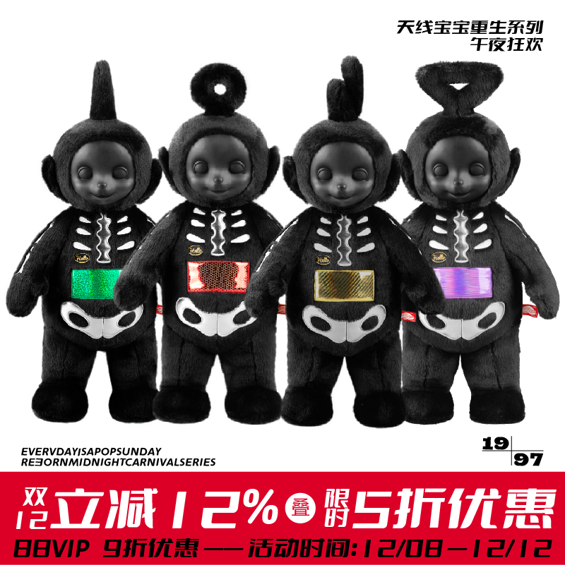 POPSUNDAY万圣节天线宝宝