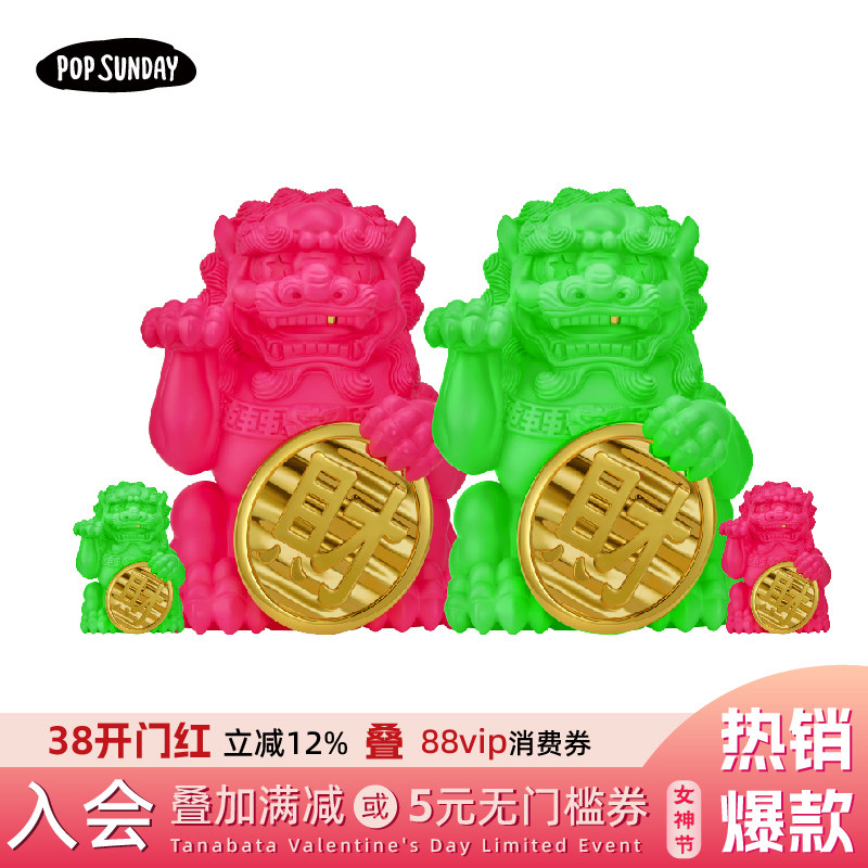 popsunday招财大猫潮玩摆件艺术家手办开业乔迁礼物创意家居收藏