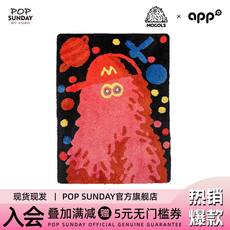 POPSUNDAY藤崎琢磨TAKUMA毛绒