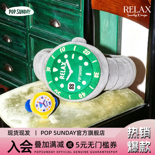 relax毛绒颈枕出行时尚好搭子~