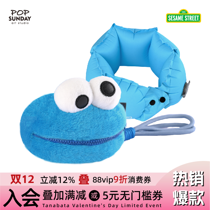 芝麻街充气颈枕旅行便携