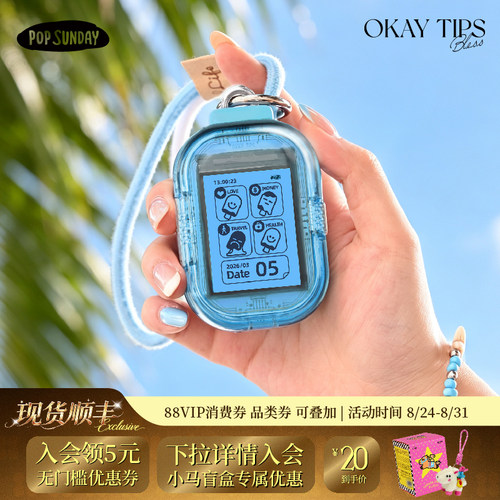 送礼推荐电子黄历求签机
