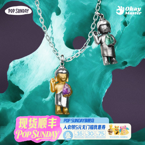 OkayMaster吊坠项链生日礼物