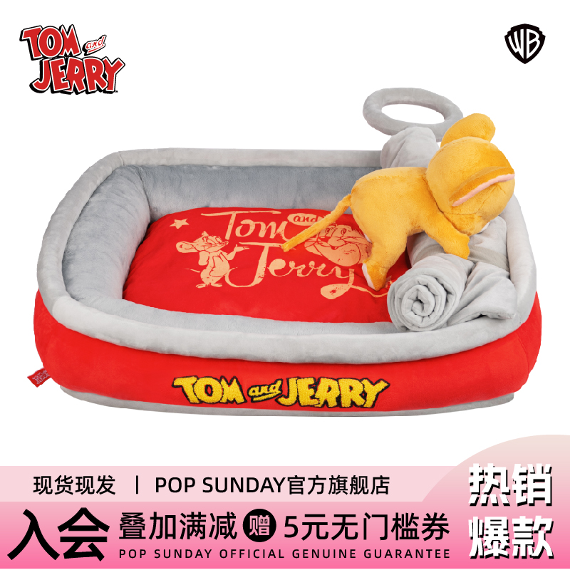 POPSUNDAY猫和老鼠罐头猫窝