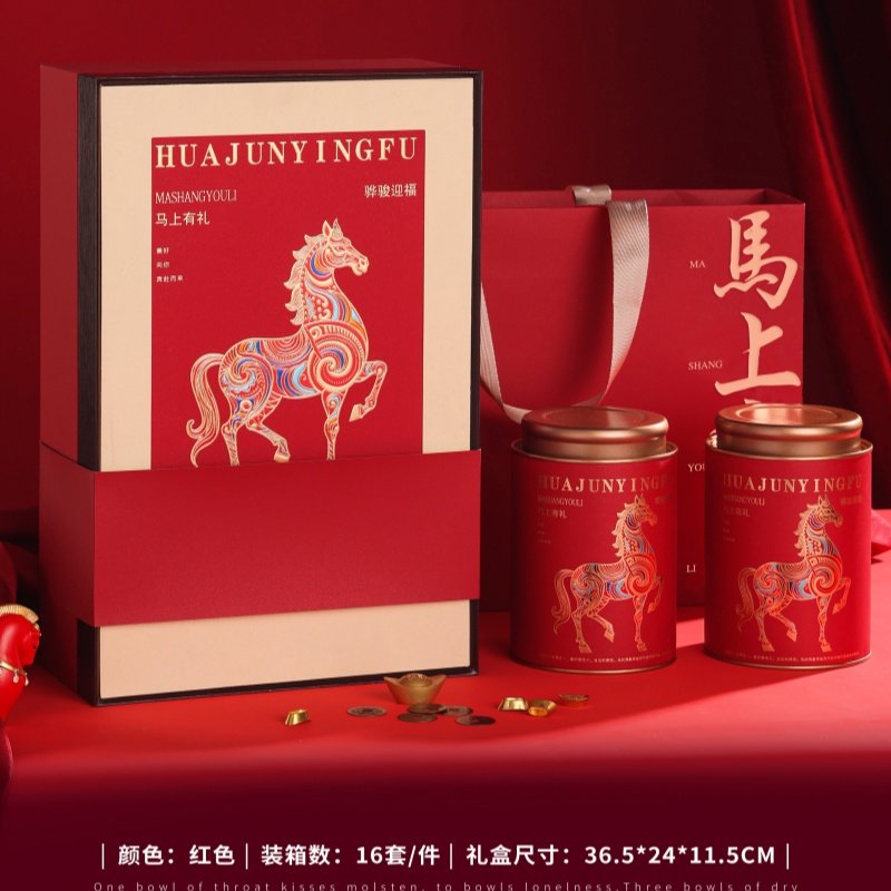 春节爆款马上有礼茶叶礼盒空盒红茶200/357克茶饼摆泡通用包装盒,包装,茶叶包装,淘宝优惠券,粉丝福利购,淘宝优惠卷