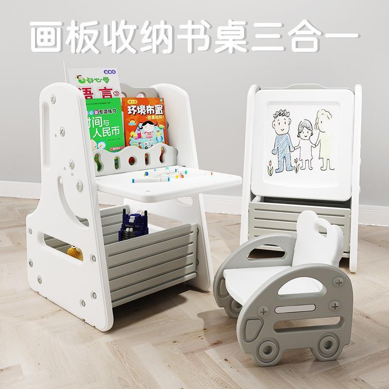 儿童画板磁性宝宝写字板婴儿支架式家用多功能书架收纳层架涂配件