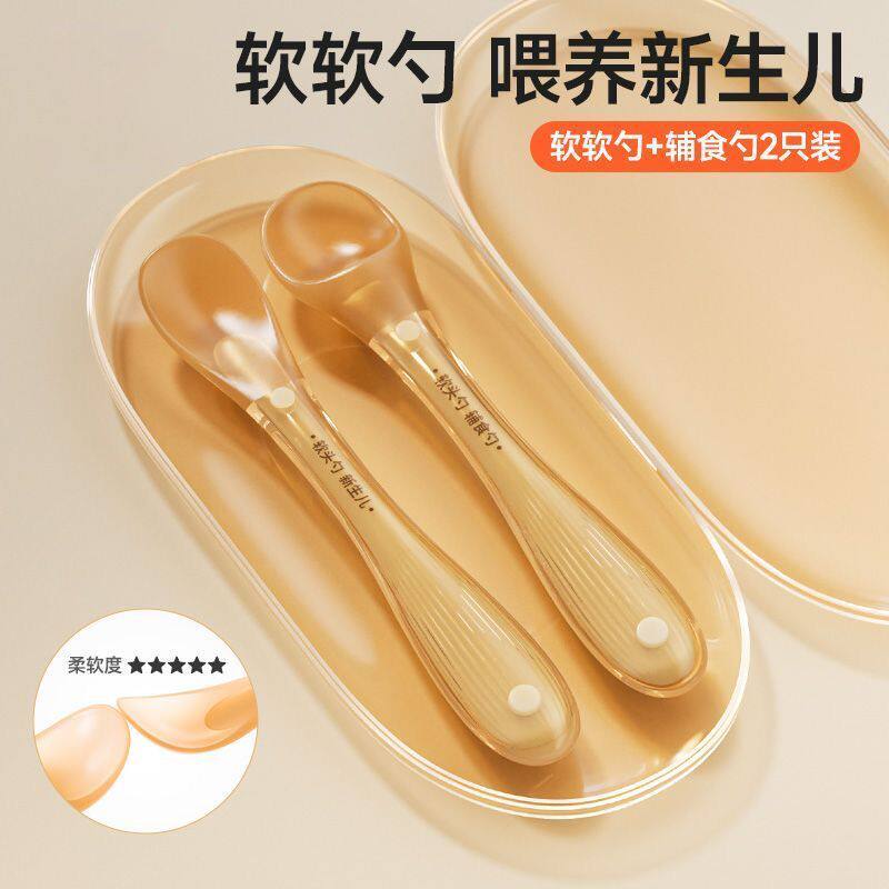 硅胶勺子新生婴儿硅胶软勺宝宝辅食勺子喂水喂奶米粉糊专用