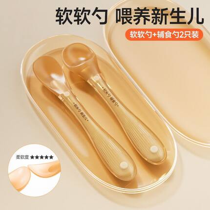 硅胶勺子新生婴儿硅胶软勺宝宝辅食勺子喂水喂奶米粉糊专用