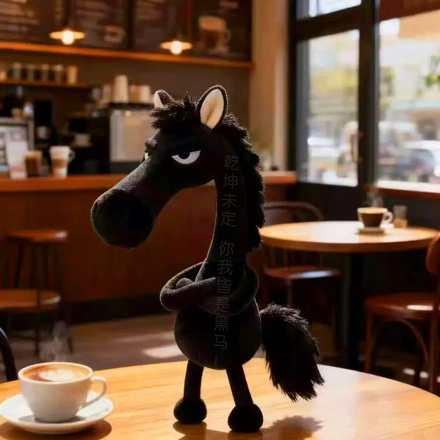 马年天选黑马吉祥物钥匙扣