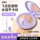 BABI遮瑕膏三色多效遮瑕疵痘印淡纹黑眼圈保湿 不闷痘干油皮