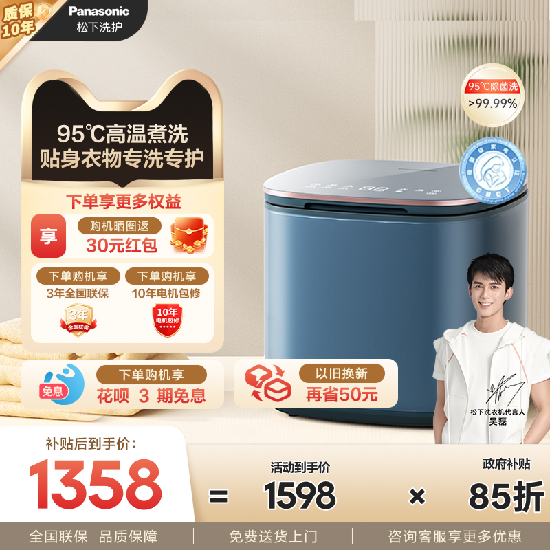 小巧免安装 6项专衣专洗