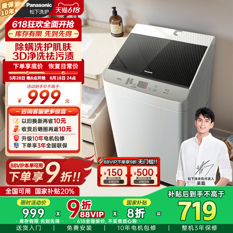 抗菌除螨，大容量