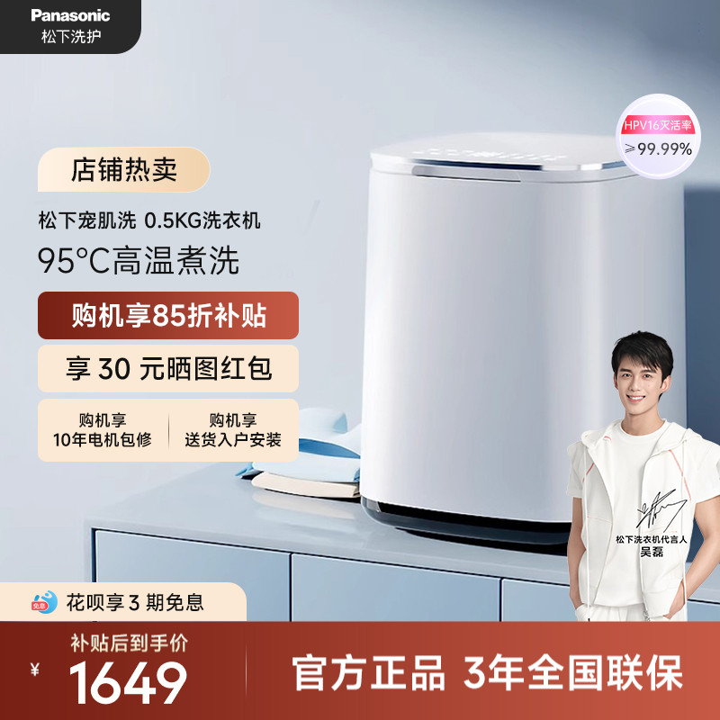 松下这歀看看 - 折送网