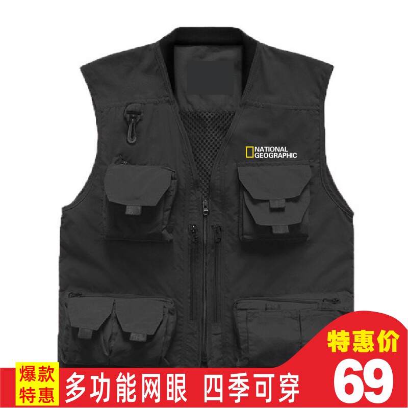 国家地理标志马甲工装速干四季款摄影摄像坎肩背心定制印字LOGO