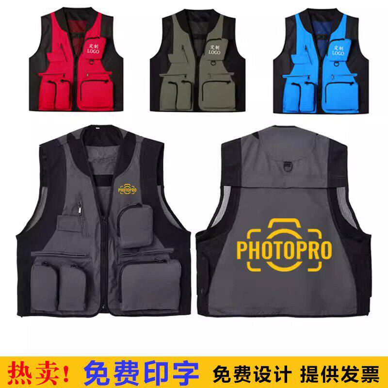 摄影马甲定制工作服印log