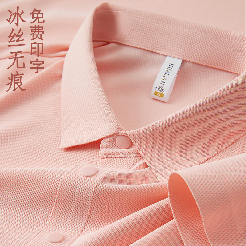 高端冰丝尼龙polo衫定制