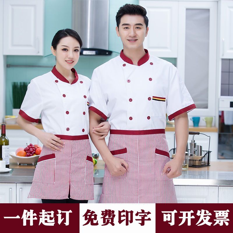 厨师服长袖秋冬装酒店蛋