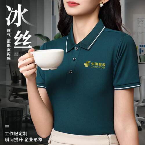 高端POLO衫定制冰丝T恤工