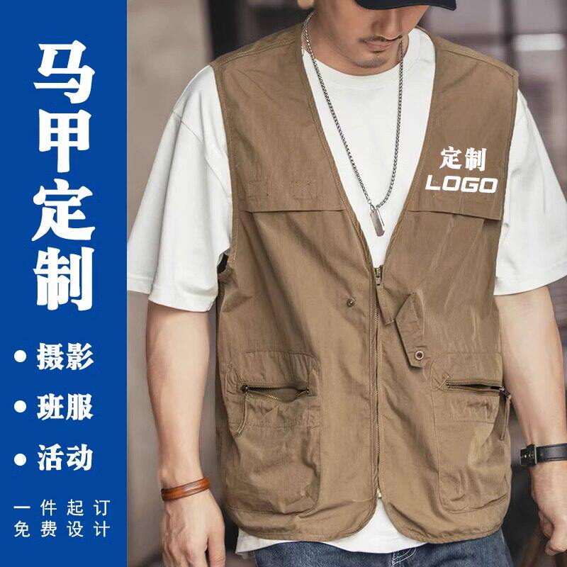 定制logo多口袋工装马甲
