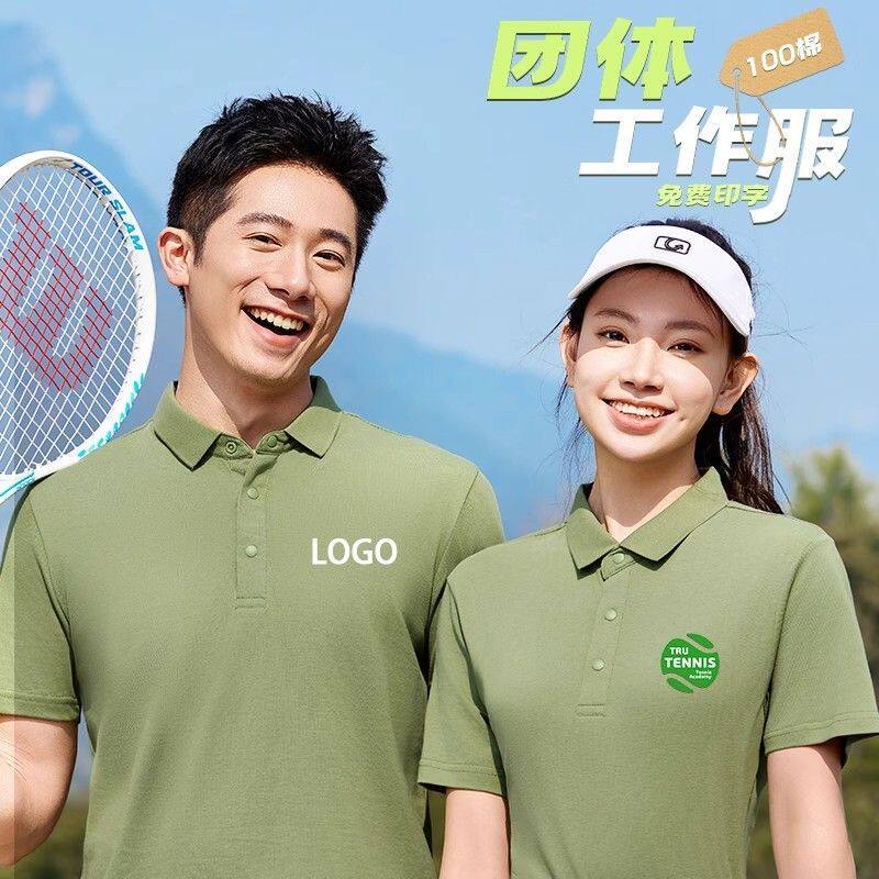 纯棉凉感索罗娜polo衫定