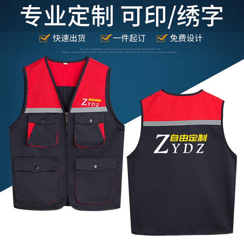 建筑装饰公司马甲工作服