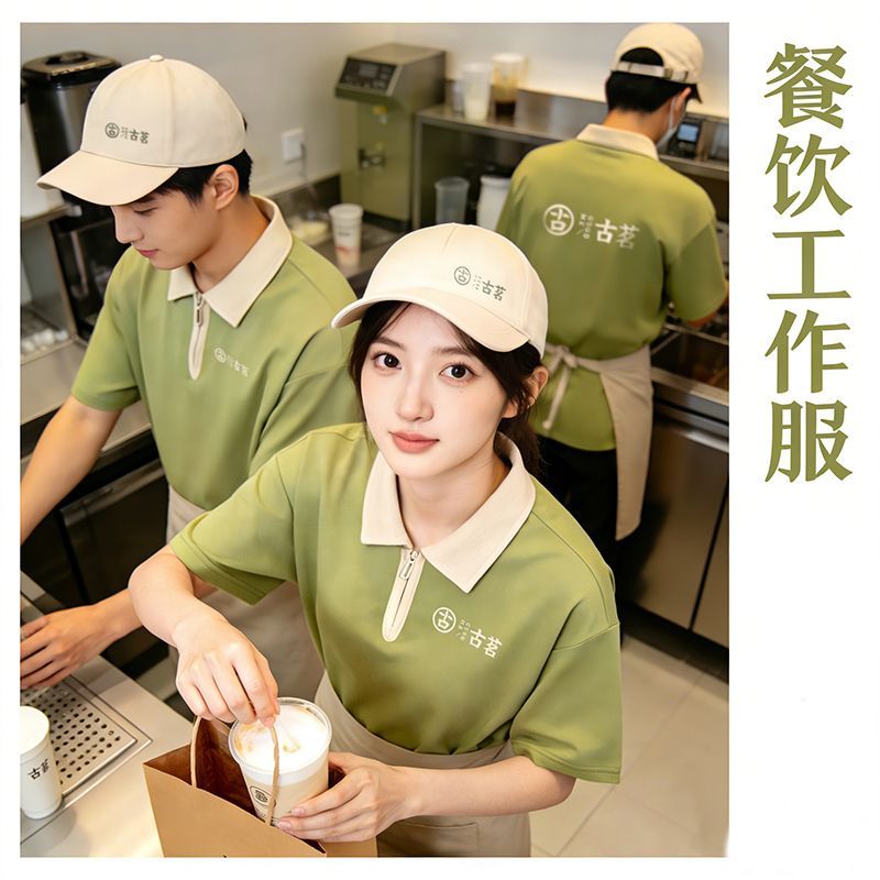 餐饮POLO衫定制印制logo