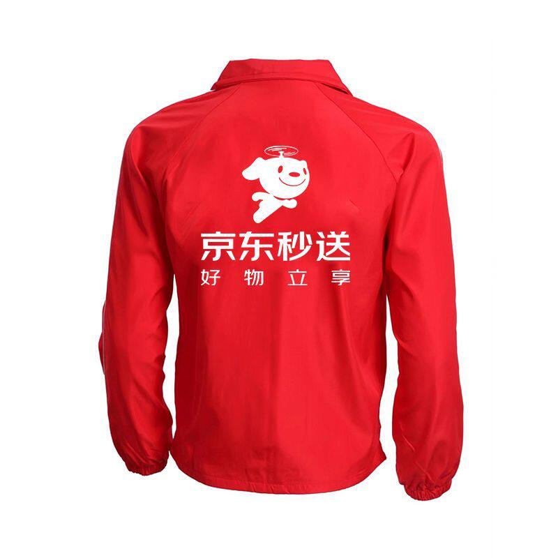 京东秒送外送长袖风衣工