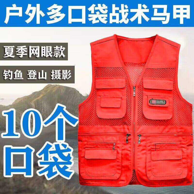 马甲男士夏季户外多口袋