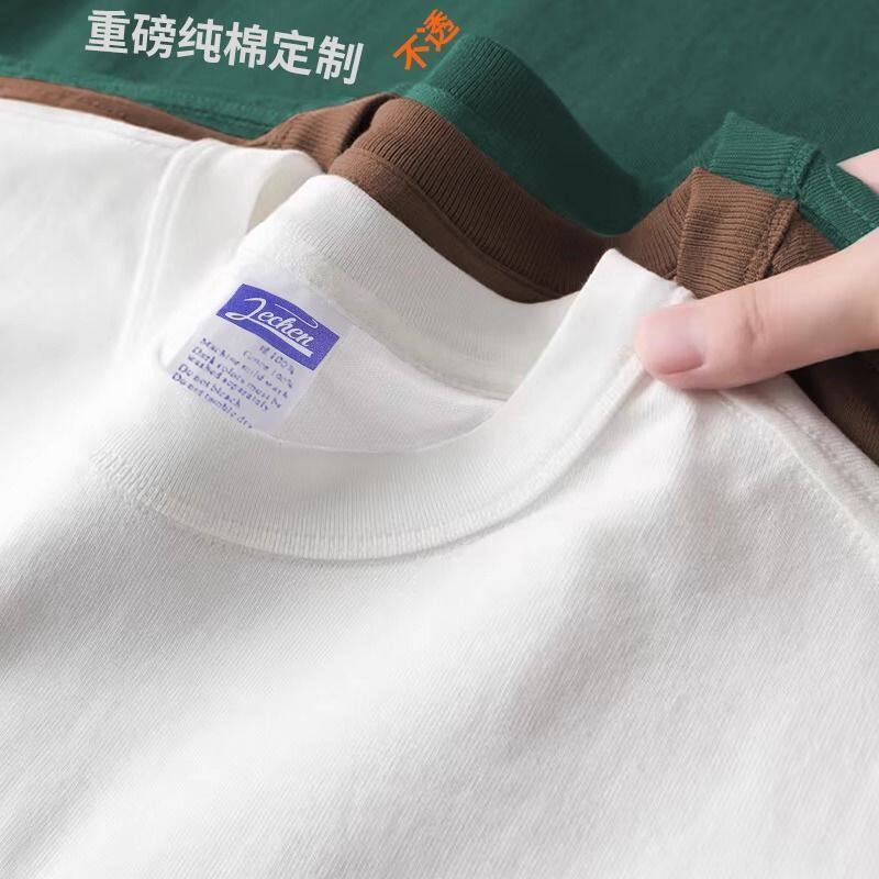 重磅100%纯棉短袖t恤男女
