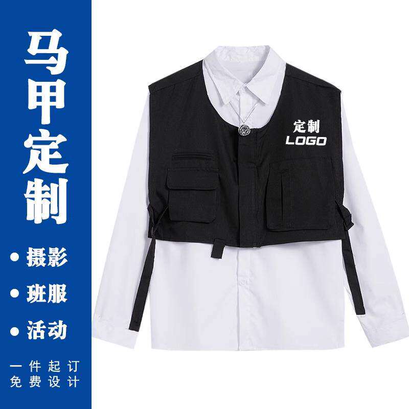 定制LOGO工装马甲衬衫套