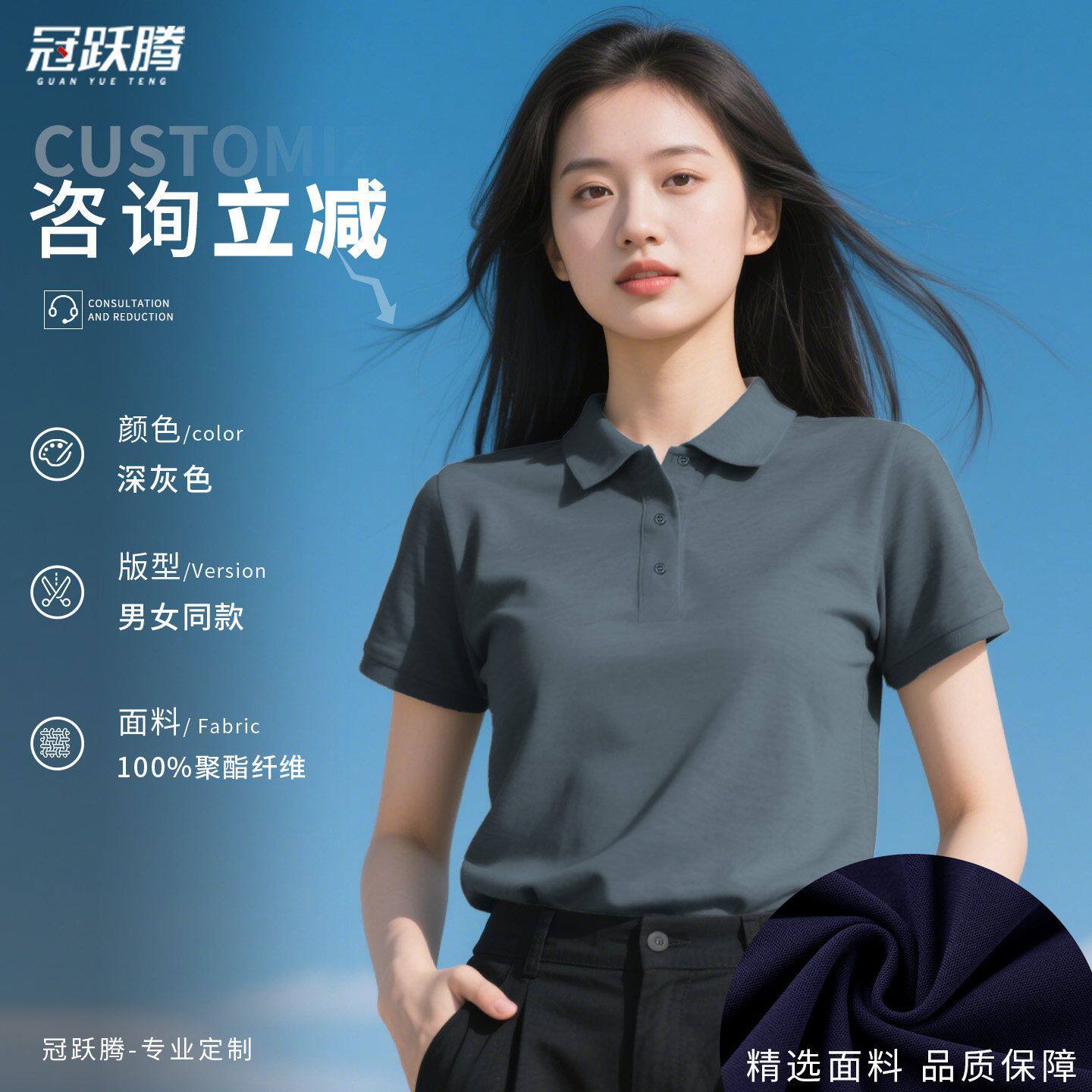 夏季工作服定制T恤公司文