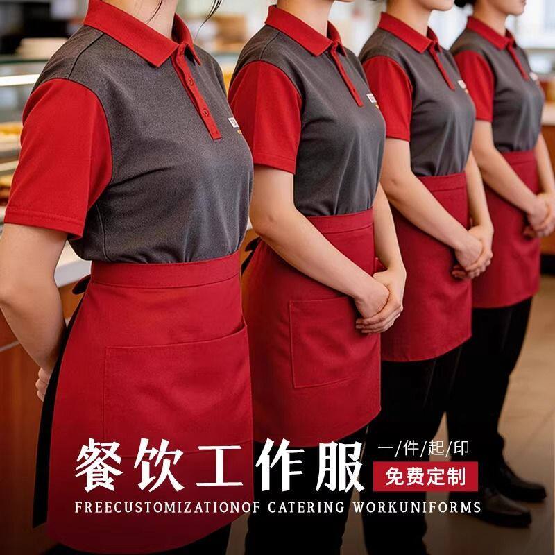 新款蛋糕店工作服短袖定