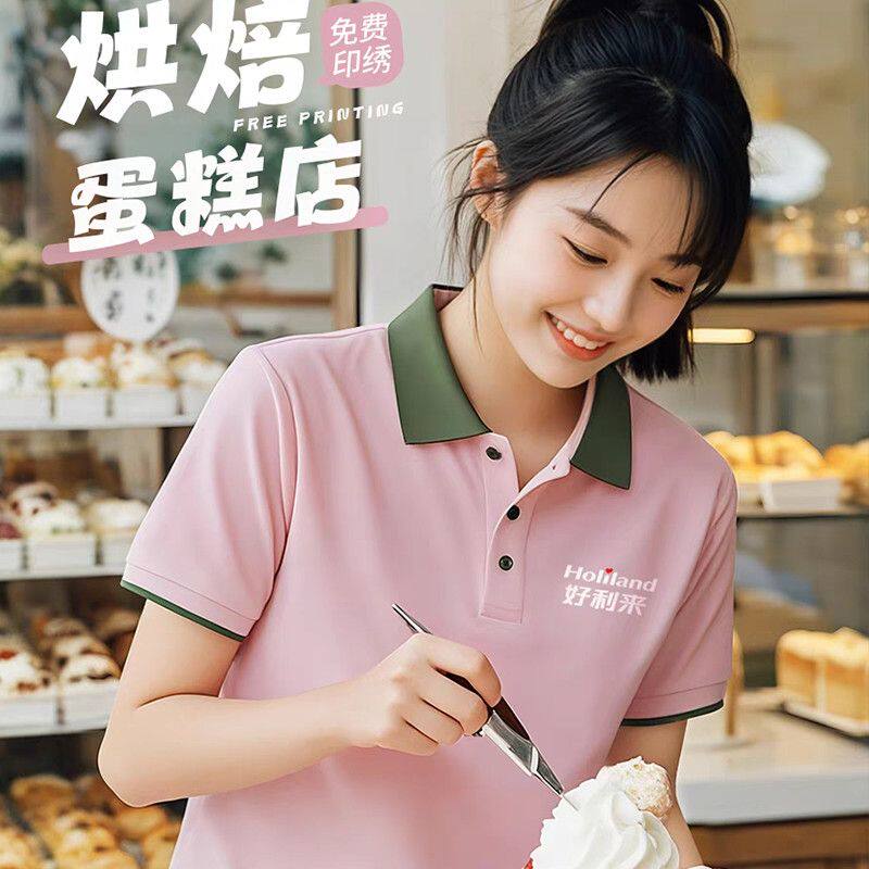 餐饮服务员工作服短袖冰