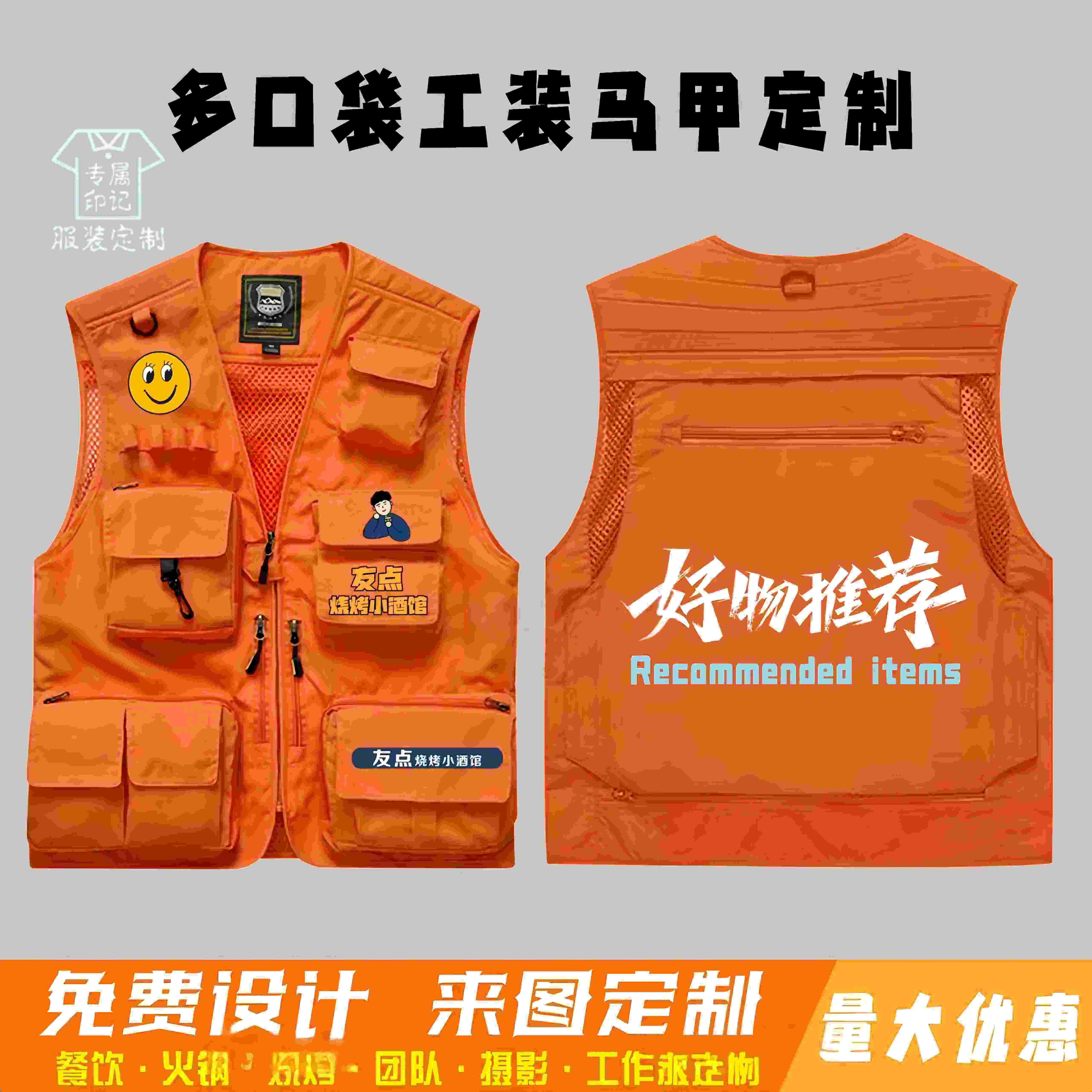 男士吉普盾马甲背心工装