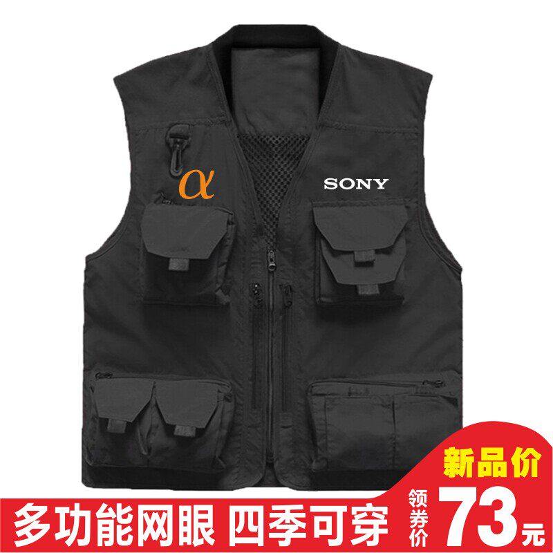 索尼摄影马甲男定制印logo多口袋户外记者工作服专业摄像师背心