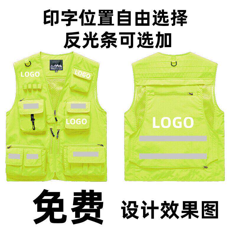 钓鱼马甲定制印字logo工