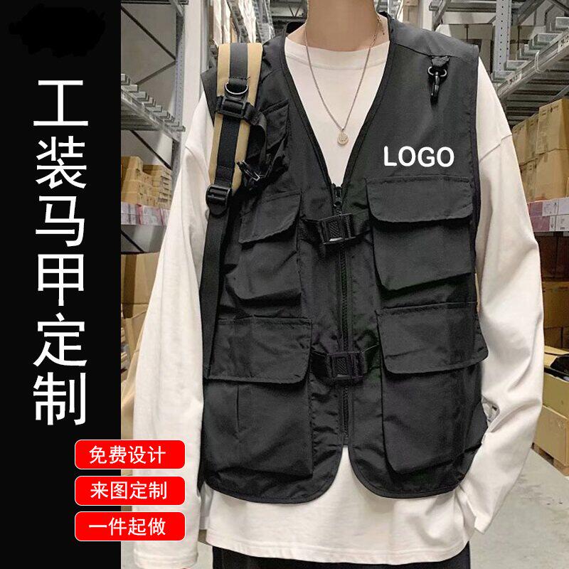 定制机能工装战术背心马